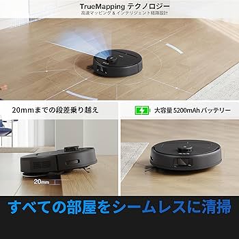 Amazon | 【2025年9月発売】ECOVACS (エコバックス) DEEBOT N30